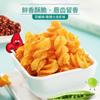Dropshipping Erizo Forrest Gump Crujientes de Guisantes 12g Tienda de Frutas Campus Supermercado Especialidad Snack para Niños Papas Fritas