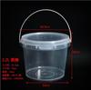 Balde pequeno de plástico de grau alimentício, balde de plástico transparente espessado com tampa, balde para milk tea, balde para embalar lagosta, balde para iogurte