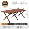 Mesa Plegable para Exteriores, Mesa Enrollable de Aleación de Aluminio, Equipo de Camping, Suministros para Picnic, Mesa y Sillas Portátiles, Mesa de Barbacoa de Acero al Carbono