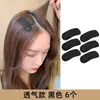 Pegatinas Invisibles de Mayor Altura para el Cabello, Accesorios para Cabello Voluminoso, Almohadillas Voluminosas para la Raíz del Cabello, Pinzas para el Cabello, Pegatinas Voluminosas, Pinzas Sponge BB