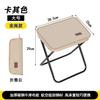 Taburete de Pesca, Estuche, Taburete Plegable Pequeño, Taburete Bolso, Silla de Exterior, Herramienta Portátil para Hacer Cola, Plegado Simple, Ultraligero, para Dibujar