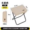 Bolsa plegable para bolígrafos de pesca, taburete plegable pequeño, taburete de bolso, silla de exterior, herramienta portátil para hacer fila, plegable simple y ultraligero