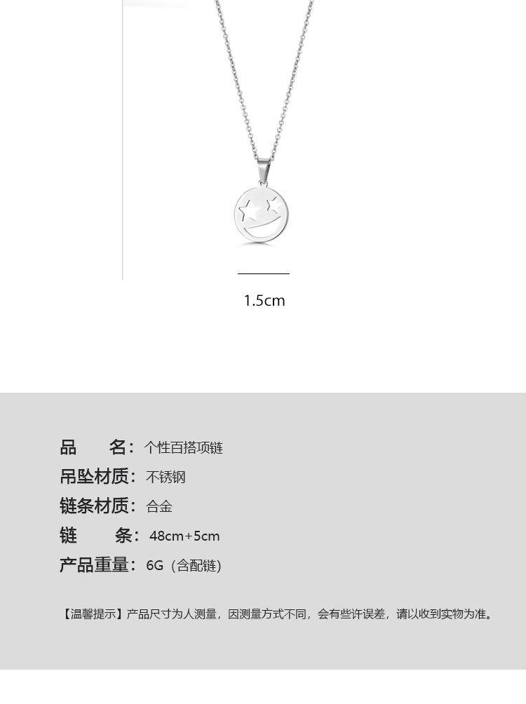 钢色笑脸_03.jpg