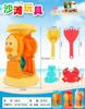Juguete de Playa para Niños Set Grande de Reloj de Arena Coche de Arena y Agua para Niña Bebé Herramienta para Cavar Arena Orilla del Mar