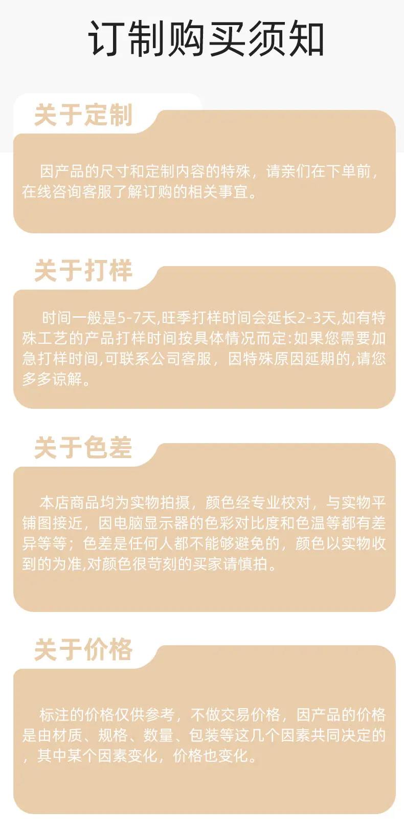 香包详情_09(1)