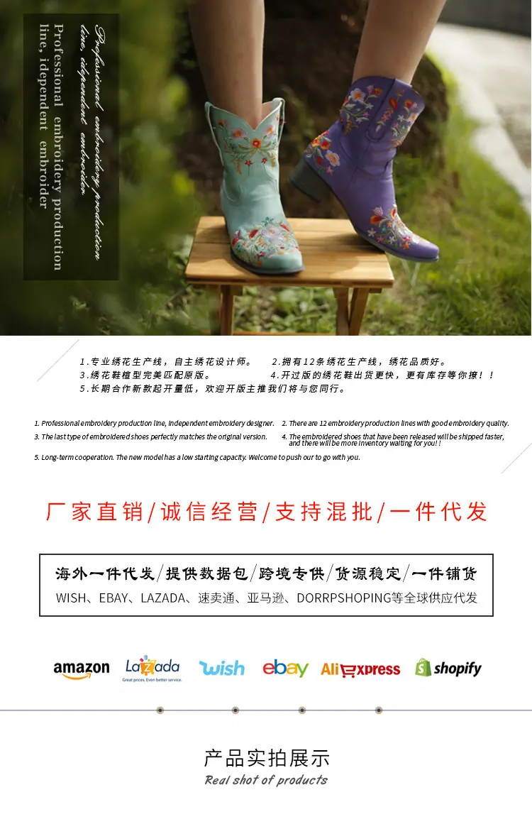 鞋子详情页_01.jpg?x-oss-process=image/format,png