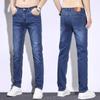 Pantalones vaqueros de verano para hombre, finos, sueltos y rectos, nueva marca de moda 2024, pantalones casuales de color claro para verano para hombre