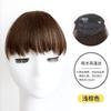 Franja Falsa para Mulheres, Franja Natural para Testa, Estilo Japonês, Peruca Realista Bidimensional, Invisível e Sem Costura, Estilo Orelha de Cachorro, Aparência Natural