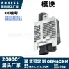 Módulo de Control Electrónico del Ventilador del Radiador del Motor 4m519a819aa Adecuado para Focus 15 1.0 Ford