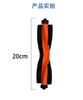 Adecuado para robot aspirador S10/S20/X10/X20 accesorios cubierta cepillo principal cepillo de rodillo integrado lana pegamento