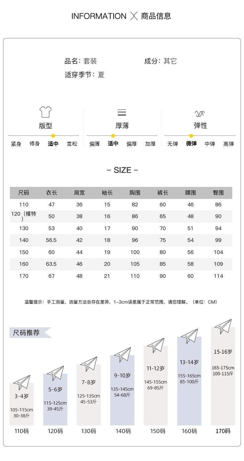 详情-03
