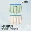 Ropa interior para niños, algodón puro, algodón Clase A, para adolescentes de 10 a 18 años, período de desarrollo de los niños, calzoncillos tipo bóxer