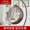 Cadeira de Rattan Suspensa, Cadeira Suspensa, Cadeira de Balanço para Uso Externo em Casa, Cadeira de Balanço para Pátio, Cadeira Preguiçosa para Quarto Interno, Berço de Rede para Varanda