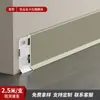 Fabricante personalizado de Foshan Venta al por mayor Rodapiés de aleación de aluminio Rodapiés estilo hebilla de celebridad de Internet Rodapiés metálicos de acero inoxidable