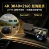 Grabadora de Conducción de Alta Definición 4K de Lente Único Estilo Lápiz Labial con Conectividad Wifi a Teléfono Móvil DVR para Coche Monitoreo de Vehículo