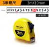 Trena de Aço 5 Metros, Uso Doméstico, Espessada e Endurecida, Caixa de Régua 3m, Trena Pequena, Trena Retrátil, Régua Circular 10m, À Prova d'Água, Produto Genuíno