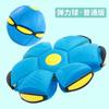 Pelota OVNI de deformación elástica, pelota saltarina, pelota de ventilación mágica ligera, puesto de frisbee, mercado nocturno, juguete luminoso, pelota de paso