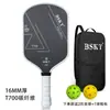 Raquete de pickleball em fibra de carbono T700 conjunto completo de raquetes duplas de nível profissional conjunto de pickleball conjunto de pickleball e críquete