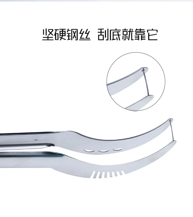 多功能西瓜切