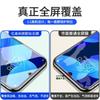 Pai Chang es Adecuado para Película Templada Huawei Nova5 5I Pantalla Completa 5Ipro Película de Privacidad Nova5Pro Protección Ocular 5Z Película Protectora