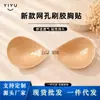 Nuevas Almohadillas de Malla para el Pecho, Almohadillas Redondas con Efecto Levanta-Busto, Anticaída y Antiexpansión para Pechos Grandes, Almohadillas de Silicona Invisible Push-Up para Pechos Pequeños