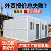 Exportação de Casas Pré-fabricadas de Aço Colorido para Canteiros de Obras, Casas Contêiner Temporárias, Casas Dobráveis, Casas Simples Móveis para Canteiros de Obras