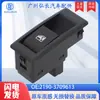 2190-3709613 Es Adecuado para Repuestos de Auto Lada Interruptor Eléctrico Levantavidrios 21903709613