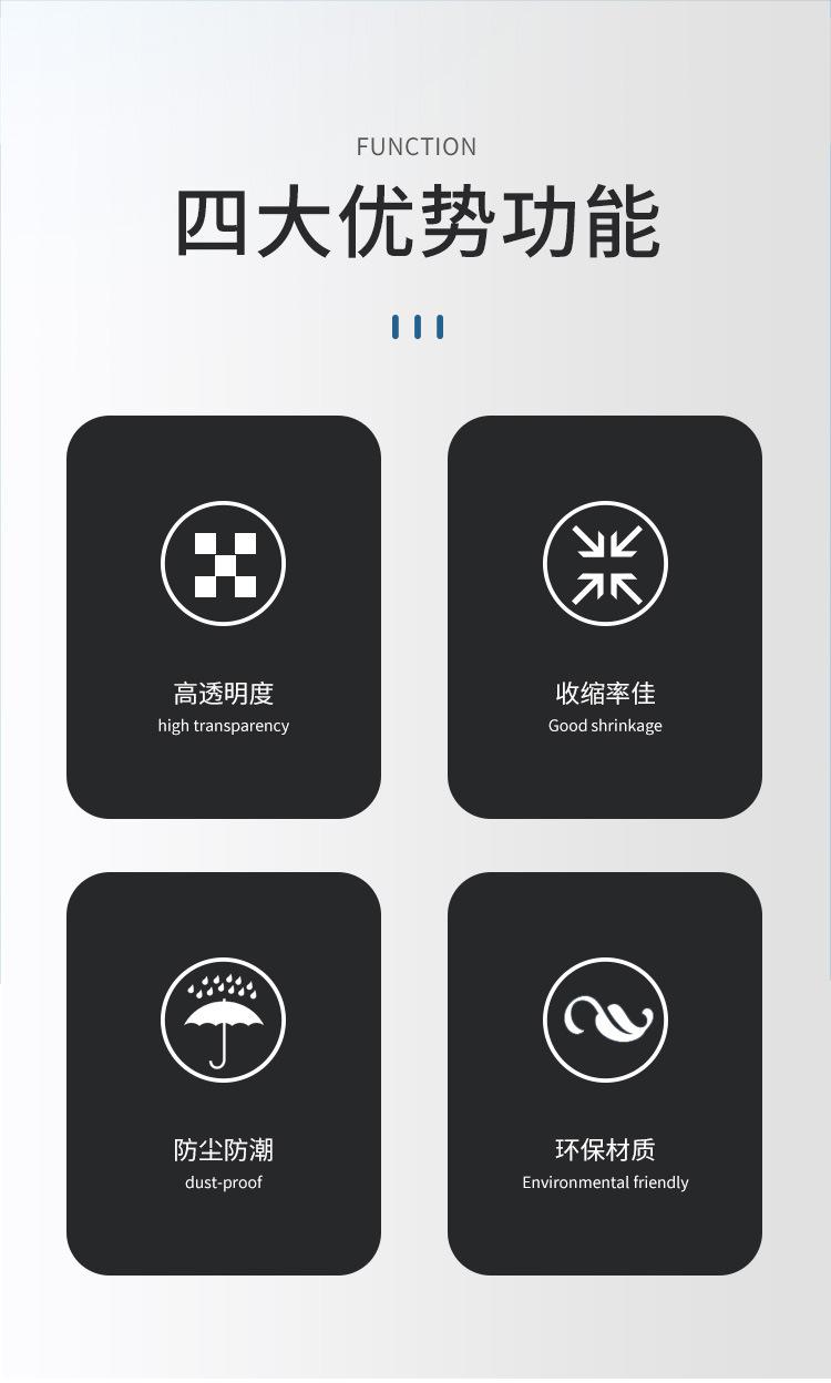POF详情_02