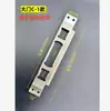 Placa guía de puerta antirrobo tira de borde de acero inoxidable placa de pestillo pestillo de cierre carcasa de plástico cerradura doméstica cuerpo de cerradura accesorios para marco de puerta
