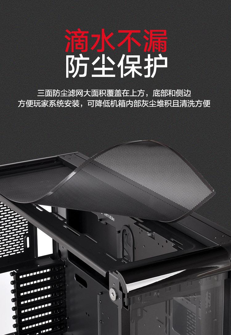 TT Core P8-4.jpg