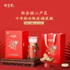 Atacado Xinbaotang Casca de Tangerina Xinhui 10 Anos 15 Anos 20 Anos Yunyue Garrafa Caixa de Presente Atacado 250g Frete Grátis