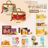 Conjuntos de presentes para o Festival do Meio Outono com bolos lunares e petiscos de estilo chinês tradicional, perfeitos para presentear idosos, recompensar funcionários e oferecer como brindes corporativos para compras em grupo