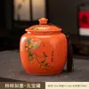 Tarro de Cerámica para Té Tarro Vacío Tarro Sellado Tamaño Grande Hogar Té Negro Té Verde Longjing Pu'er Tarro de Almacenamiento Tarro de Almacenamiento de Té a Prueba de Humedad
