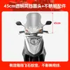Adecuado para Honda Ns125D Protector Anticaída de Parachoques, Protector de Cobertura Total Delantero y Trasero, Piezas de Modificación de Parachoques para Scooter