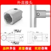 Acessórios para Conexão de Tubos Lean de Terceira Geração Braçadeira Externa Conector Direto Conector Externo de 90 Graus Conector Externo Direto Acessórios para Bancada Conectar
