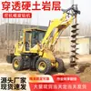 Máquina Perforadora Espiral para Excavadora, Máquina Perforadora Hidráulica para Construcción de Puentes y Cimentaciones, Equipo de Perforación Espiral Hidráulico, Máquina Perforadora Espiral para Excavadora