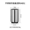 Hongjun Da Abrebotellas de Acero Inoxidable Tipo Prensa Doméstico Automático Abrebotellas Abretapas Abrebotellas Fácil de Usar