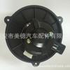 Suministro directo de fábrica del motor del ventilador del aire acondicionado del motor del calentador de Daewoo