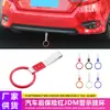 Ebay explosão JDM TSURIKAWA RING anel de aviso para para-choque traseiro de carro anel de suspensão para carro anel de puxar manual para carro