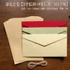 Sobres de Amazon más vendidos de alta gama con textura en relieve, sobres vintage de papel de algodón hecho a mano para invitaciones de boda e invitaciones de negocios