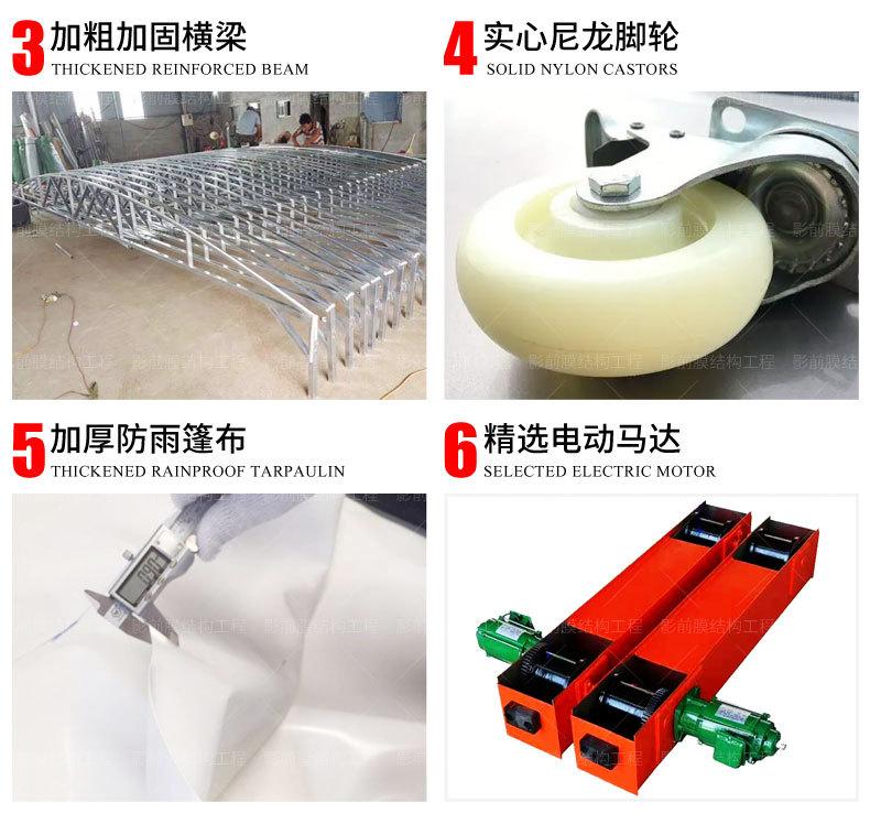 武汉电动推拉棚