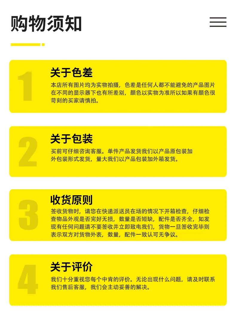 详情页1_02(3)