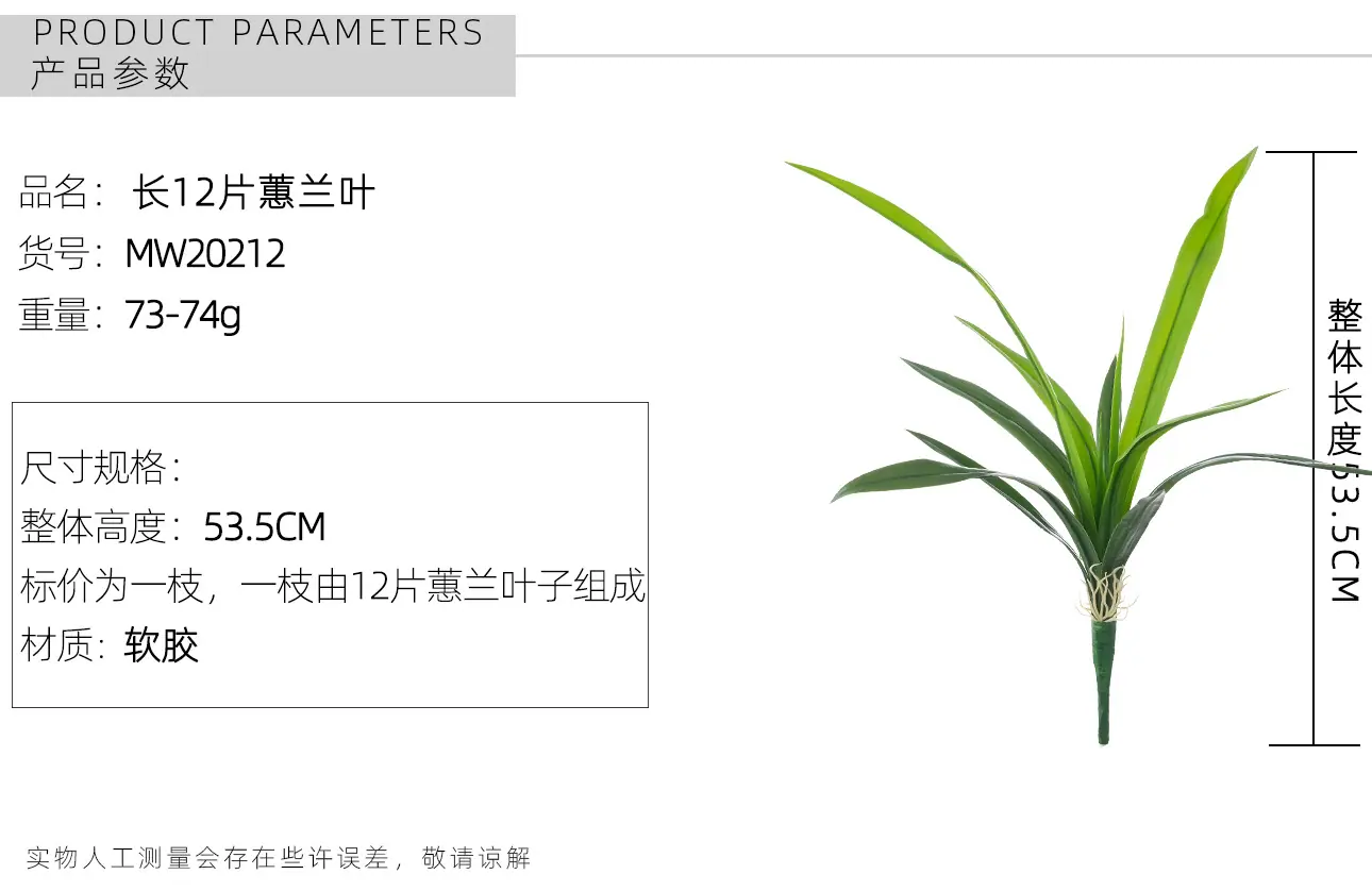 MW20211国内站电脑端_02