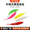 Isca Bubble Worm Isca Macia Cauda em T Cabeça de Chumbo Linha Cauda Enrolada Isca Artificial Black Pit Pesca Invertida Agulha Flutuante Cauda Dançante Raiz da Minhoca Pesca