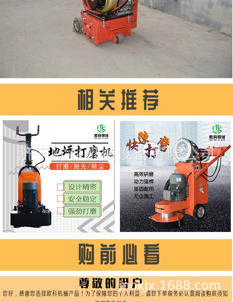 铣刨机-恢复的_11.jpg