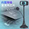 Cámara Digital de Alta Definición para Transmisiones, Cámara Externa USB sin Controlador con Micrófono, Luz de Visión Nocturna, Video para Computadora, Clases en Línea