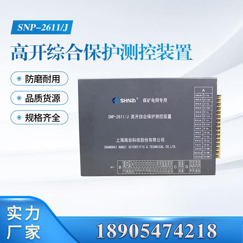 汇业主图模板18905474216