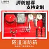 Ventas Directas del Fabricante Original de Equipos Especiales para Túneles, Gabinetes Especiales de Hidrantes de Espuma para Túneles de Alta Velocidad, Protección Especial contra Incendios para Túneles