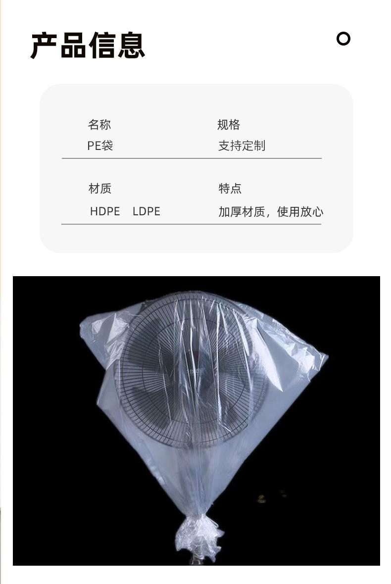 详情页_08