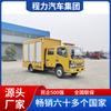 Marca Chengli Dongfeng Dolica 1000 Cúbicos Veículo de Resgate de Drenagem Resgate de Tubulações Resgate de Inundações Veículo de Drenagem de Emergência